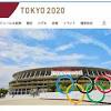 五輪開会式、「意味不明」「史上最低」と酷評広がる…小林氏の ...