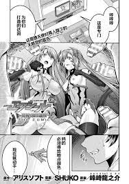Choukou Shinki | www.xxxboxes.com