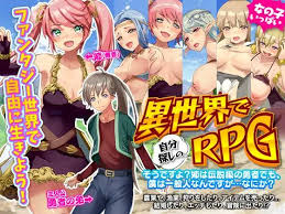 Rpg sex jpg x Rpg sex