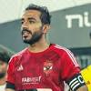 كهربا النادي الاهلي