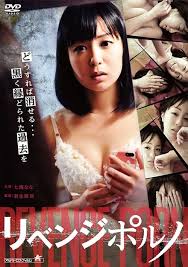 Irreversible straight cut review gaspar noe jpg x Revenge movie
