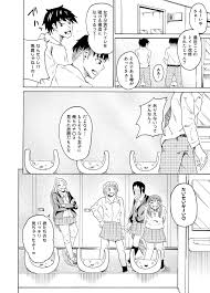 女子にちんこ見られる|- 純子の不純な気持ち - 2NT