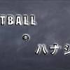 【適材適所】プレミアリーグ第２節 アーセナル×レスター - サッカー ...
