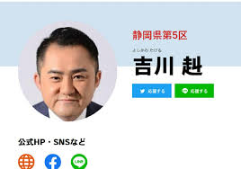 自慰党|田母神俊雄 - Wikipedia