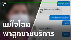 เยดหีเดก9 10|ยัดสิ่งแปลกปลอมเข้าทวารหนักอย่างไร? | TikTok