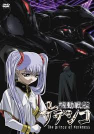 Nadesico: The Prince Of Darkness- Nadesico: The Prince Of Darkness