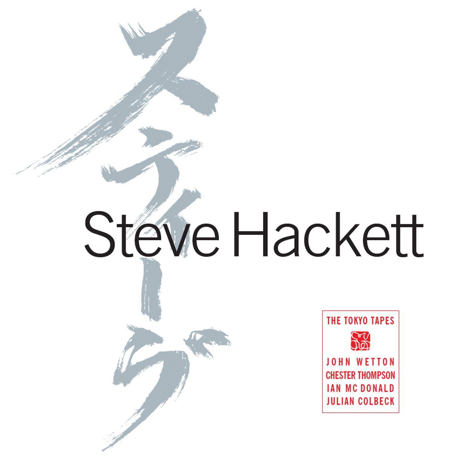 Steve Hackett The Tokyo Tapes - RSD 2022 - White Vinyl - Sealed 2022