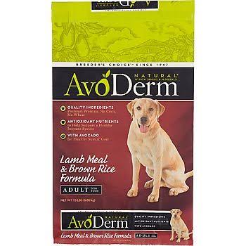 Avo Derm Dry Dog Food - Lamb Meal and Brown Rice, 26lbs