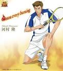 河村隆 (テニスの王子様)