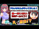 Rin (ゲーム実況)