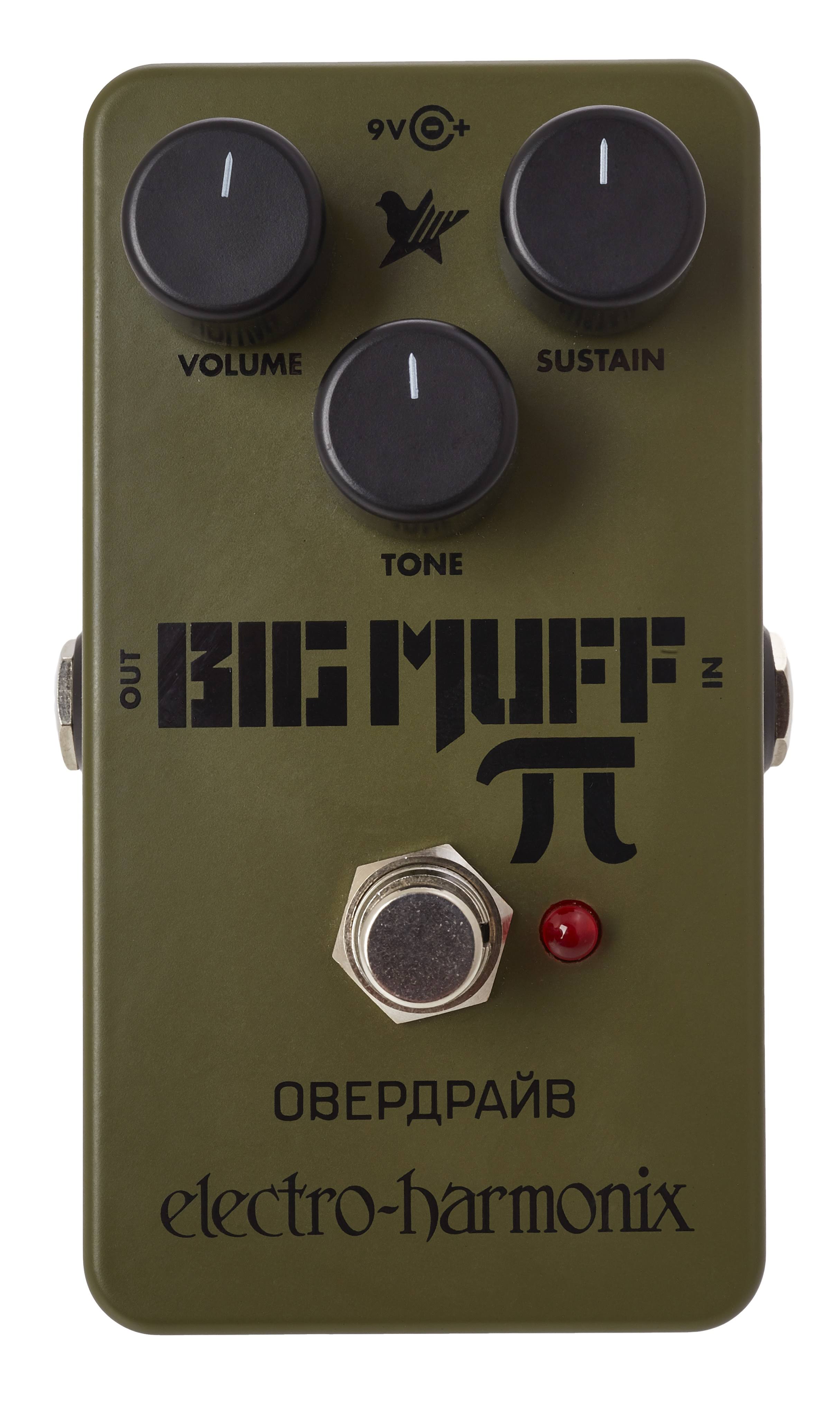 Electro Harmonix Ehx Russian Big Muff Distortion Pedal - Green