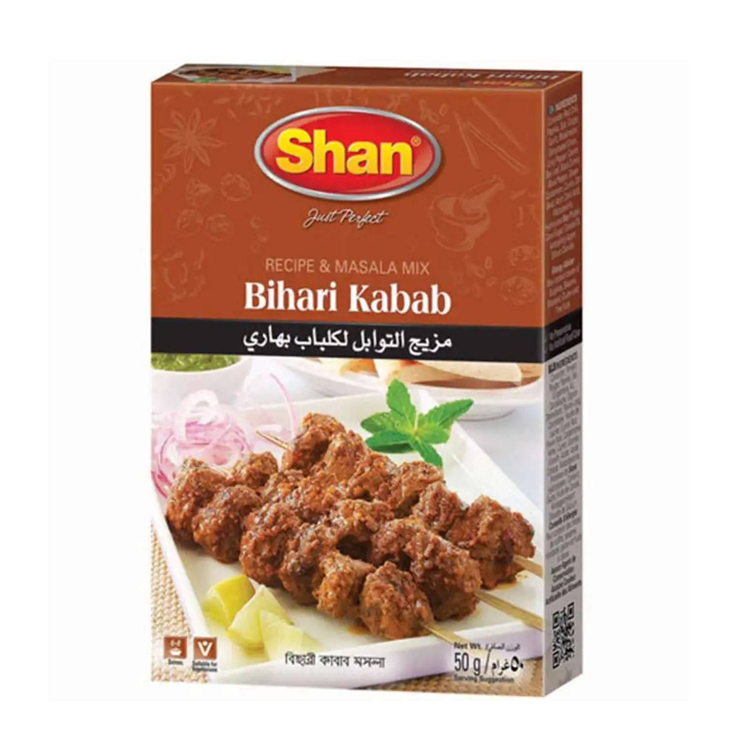Shan Bihari Kabab BBQ Mix - 50g