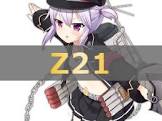 Z21 (アズレン)