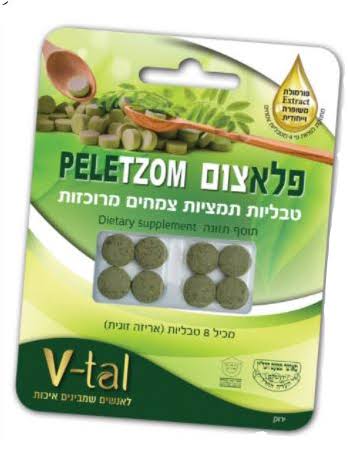 Pele Tzom Easy Fast Pills - Green - 8 Tablets