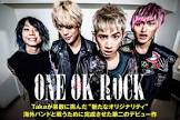 Taka (ONE OK ROCKのメンバー)