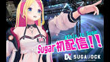 Sugar (SUGAROCK)