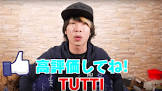 TUTTI (ゲーム実況)