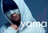yama (ミュージシャン)