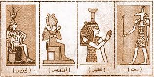 اسطورة ايزيس واوزوريس الفرعونية,تاريخ مصر القديمة