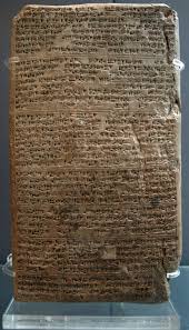 رسائل تل العمارنه,اكتشاف رسائل تل العمارنة الفرعونية,صور لرسائل العمارنة