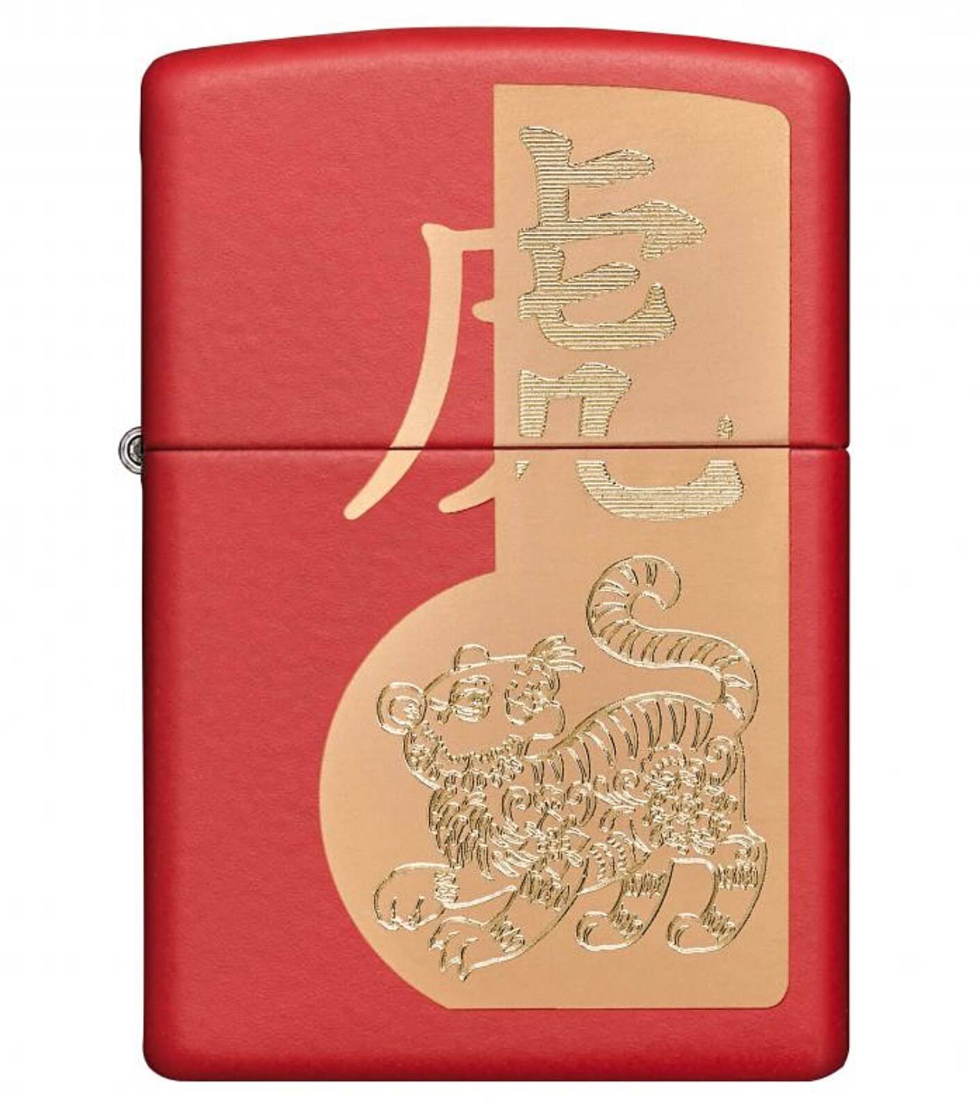 Zippo Year of The Tiger Chinese Zodiac