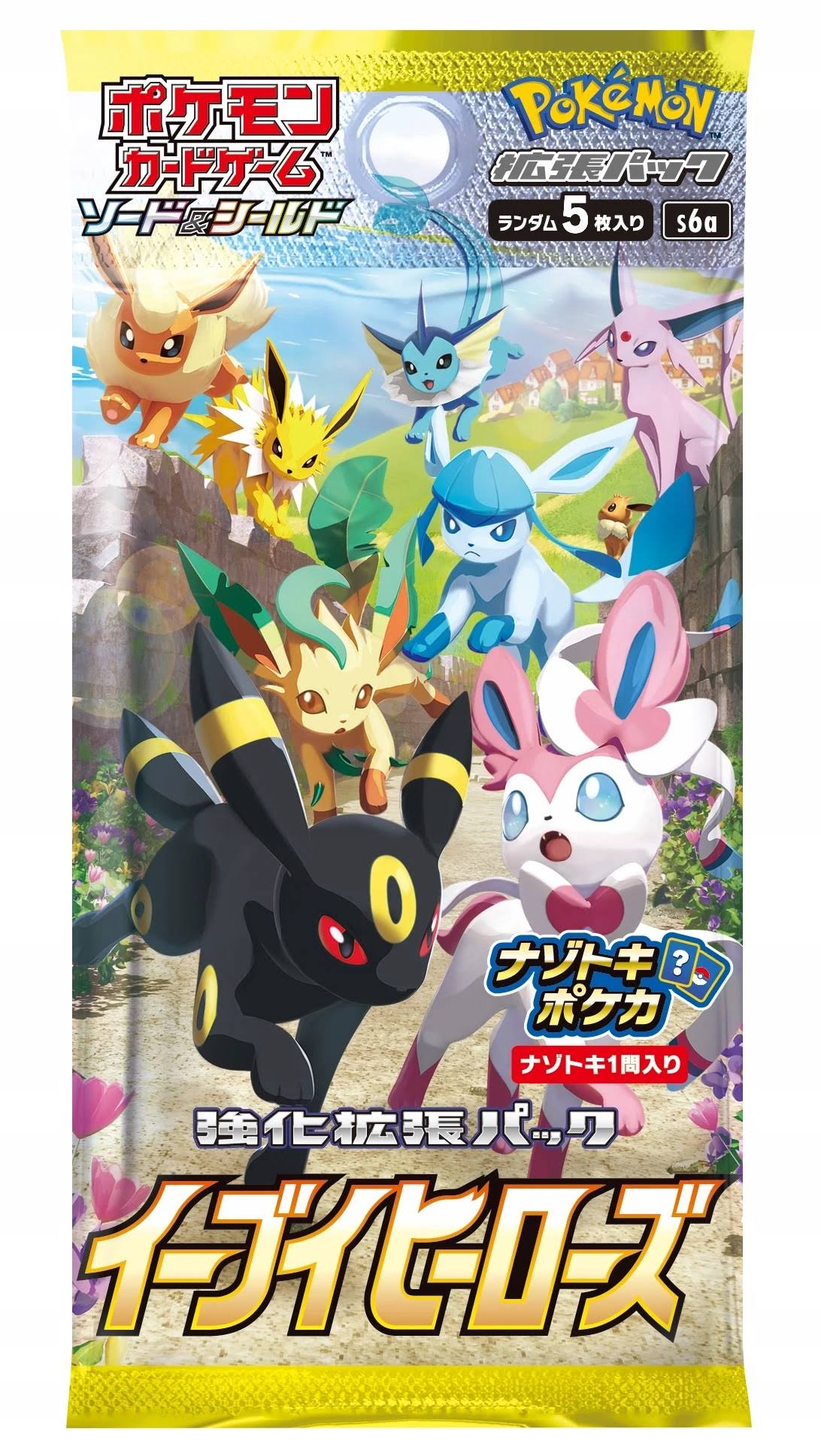 Pokemon Japanese Card Game Eevee Heroes S6a Booster Pack