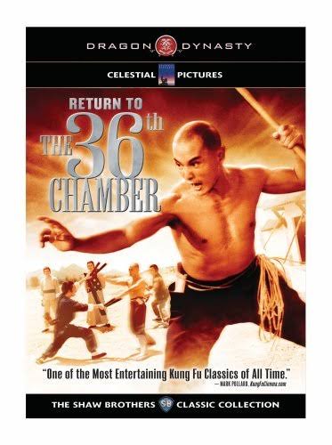 Return To The 36th Chamber DVD