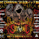 MAN WITH A MISSION, WANIMA, SATANIC CARNIVAL, ザ・クロマニヨンズ, 幕張メッセ, PIZZA OF DEATH RECORDS, 04 Limited Sazabys