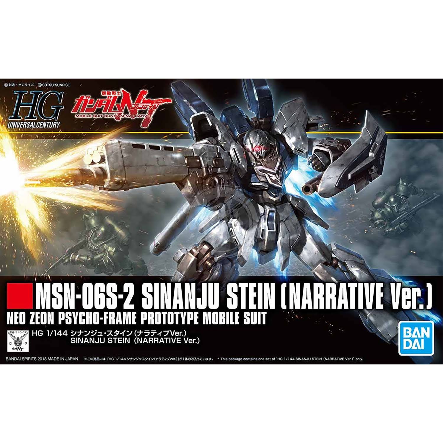 Bandai HGUC 1/144 MSN-06S-2 Sinanju Stein Narrative Ver Model Kit Gundam NT
