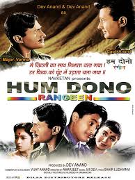  Hum Dono Rangeen songs free download | Hum Dono Rangeen mp3 songs download | Hum Dono Rangeen 2011 Hindi movie audio songs on mediafire