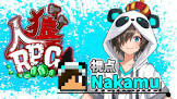 Nakamu (ゲーム実況)