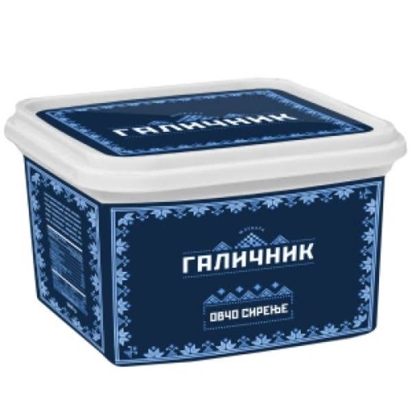 Galicnik Sheep Milk Feta Cheese