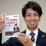 阪神タイガース, 公認会計士, 日本プロ野球