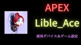 Lible_Ace