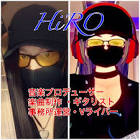 HIRO (音楽プロデューサー)