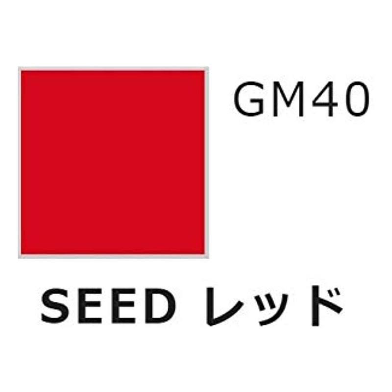 GSI Creos Gundam marker AMS109 SEED Basic Set