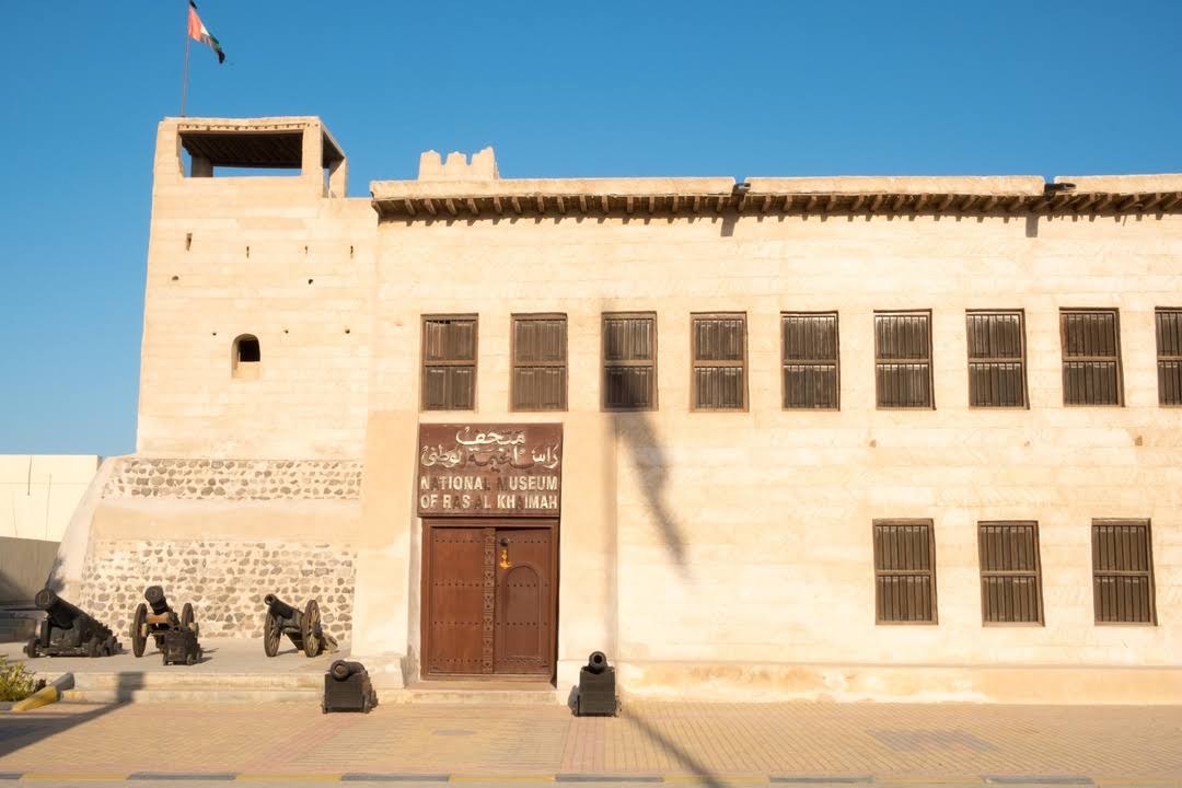 National Museum of Ras Al Khaimah image