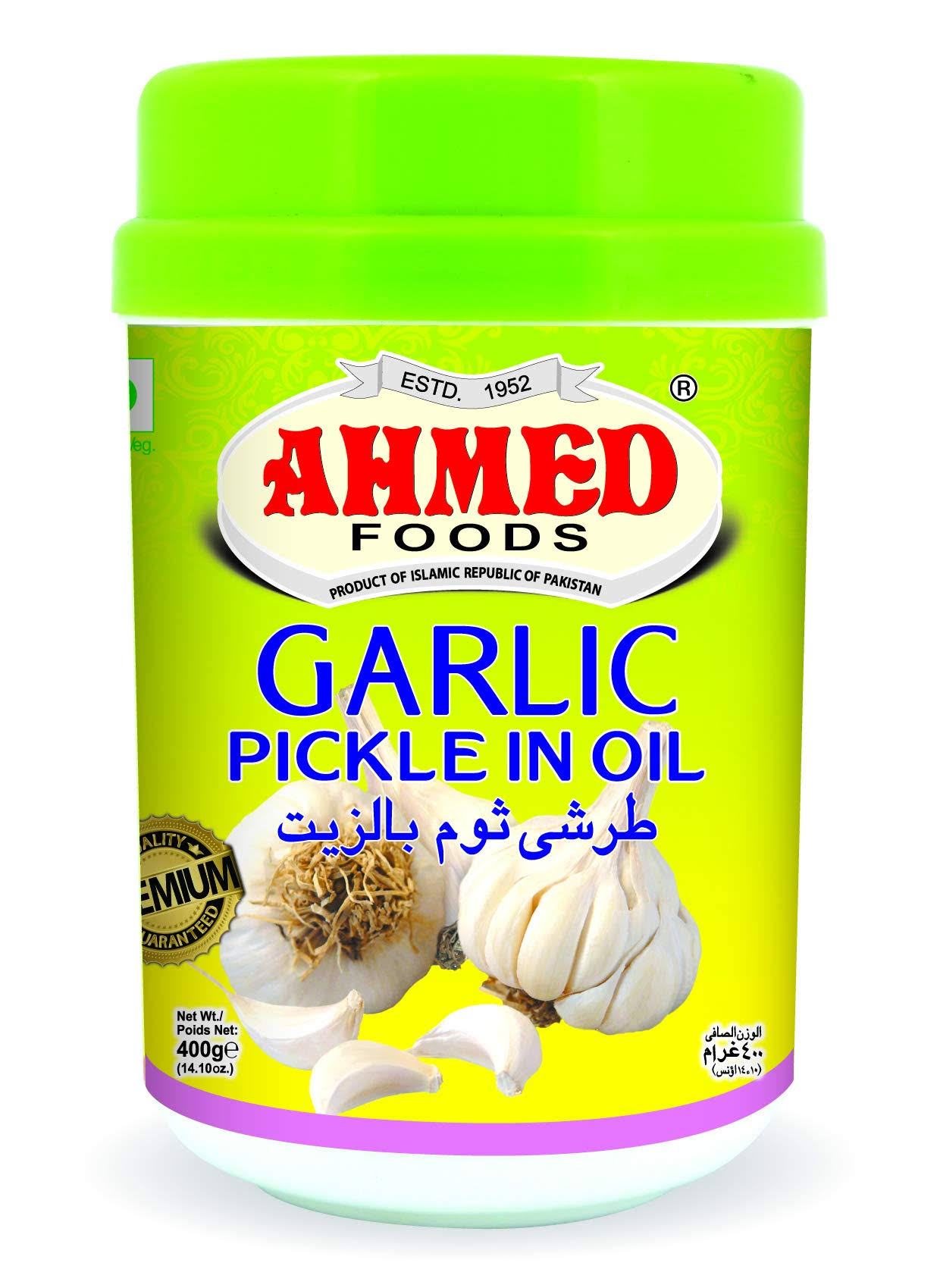 Garlic Pickle 1kg - Ahmed