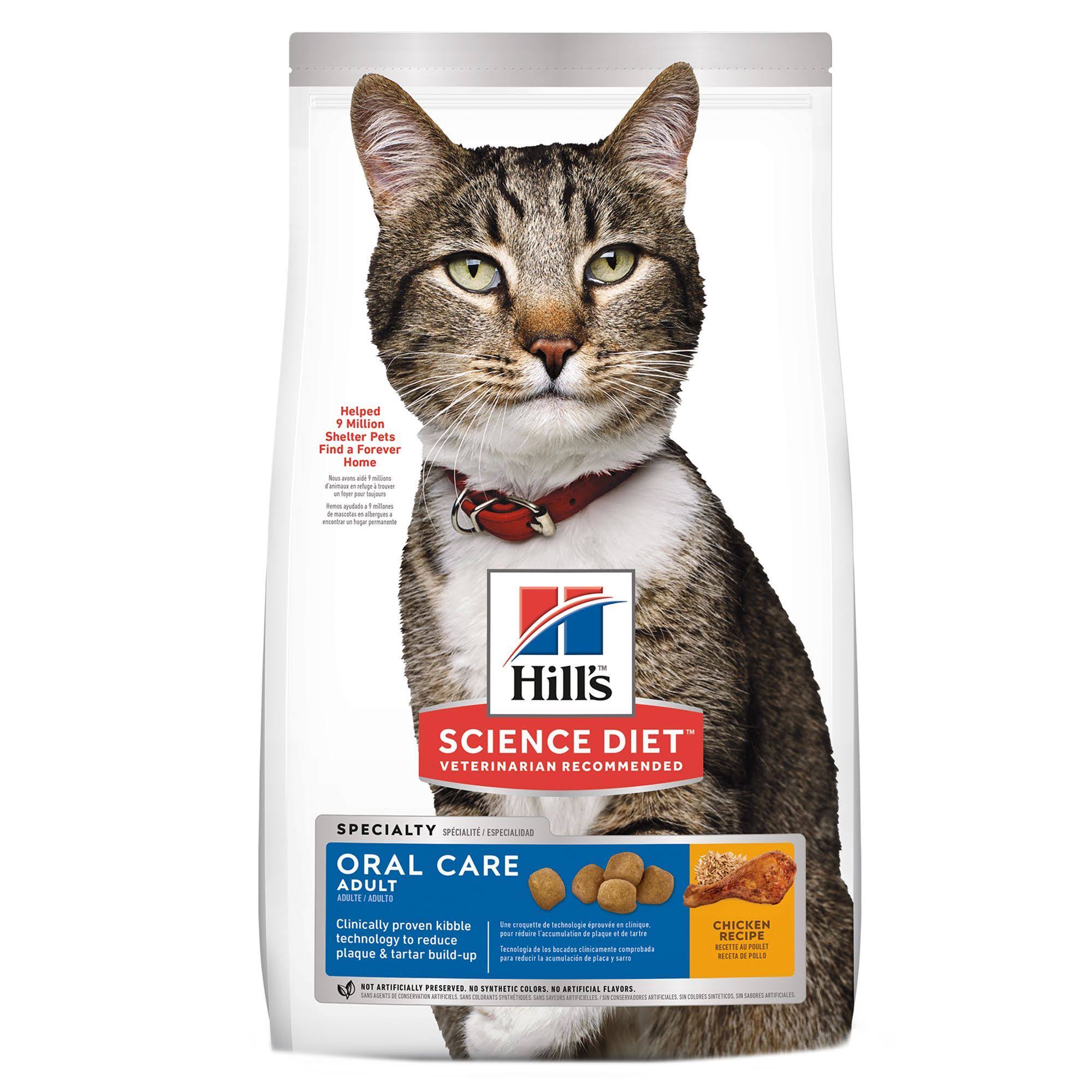 Hill's Science Diet Adult Oral Care Chicken Recipe Dry Premium Natural Cat Food